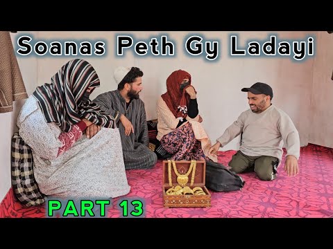 Soanas Peth Gy Ladayi / Pitraath / PART 13 / Kashmiri Drama