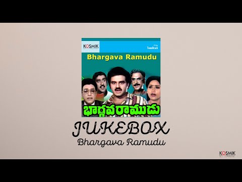 Bhargava Ramudu Jukebox | Nandamuri Balakrishna  | Vijayashanti | K. Chakravarthy