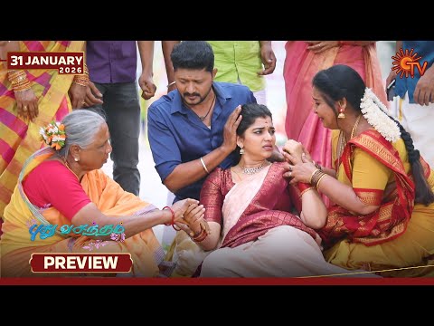 Pudhu Vasantham- Preview | 31 Jan 2026 | Tamil Serial | Sun TV