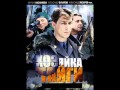 Тайга - х ф Хозяйка тайги 