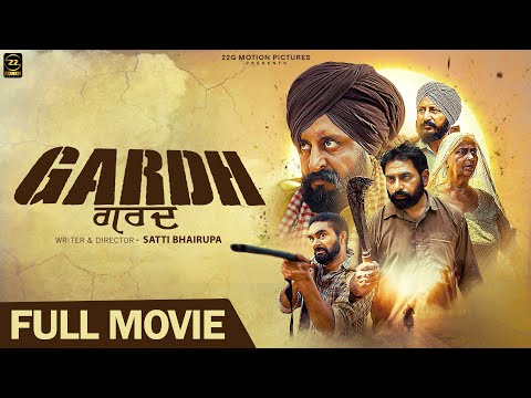 New Punjabi Movies 2025 | GARDH - FULL MOVIE | Latest Punjabi Full Movies 2025 @biircinemachannel