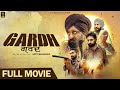 New Punjabi Movies 2025 GARDH FULL MOVIE Latest Punjabi Full Movies 2025 Biircinemachannel