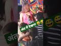 Sexy Arkestra Video Super