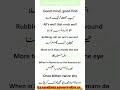 Famous English Proverbs With Urdu Translation Proverbs In English English Proverb Famous Learn