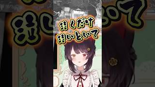 ｴｹﾁｪﾝﾇ【戌亥とこ/にじさんじ/JSP】