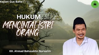 Download lagu 🔴Hukum Mencintai Istri Orang | Gus Baha mp3 Download lagu 🔴Hukum Mencintai Istri Orang | Gus Baha mp3