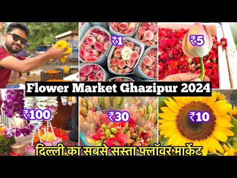 Flower Market Delhi, flower market gazipur, flower market ghazipur mandi