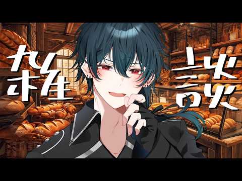 【 雑談 】雑!【 #世界のゆせ 】#shorts