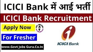 icici bank vacancy 2022||Icici bank recruitment 2022||12th pass icici bank#Icicibankrecruitment2022,