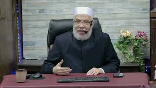 صورة أسلمت وبقي زوجها على غير الإسلام ما الذي ينبغى لها فعله؟/الخميـس(20-02-2025م) الحلقة الثانية