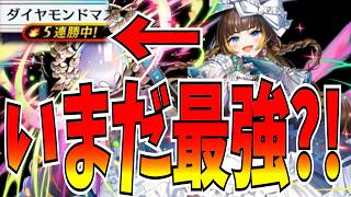 ウルズ強いけどアルベルも最強だったの思い出してほしい【逆転オセロニア】