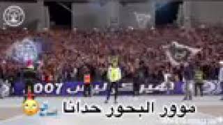اغنية التي يبحث عليها الجميع هادي بلاد الحكره لي اتراس هركوليس 