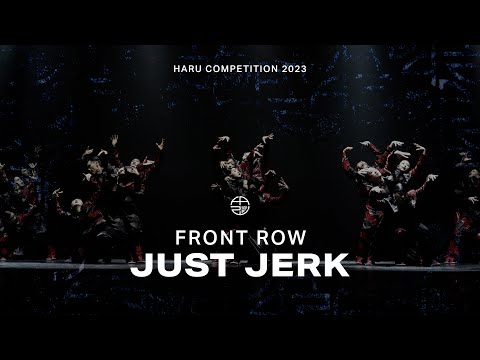 JUST JERK | EXHIBITION | FRONTROW | HARU COMPETITION 2023