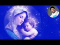 సద్గుణ రాశీ ఓ మరియ తల్లీ Sadguna Rasi Christian Catholic Son