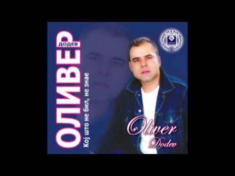 OLIVER DODEV - Dojdi mila
