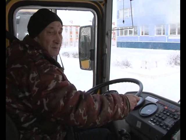 Маршрут с высокой ответственностью.