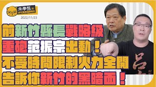 [問卦] 300萬的環保工程要怎麼變成2000萬 