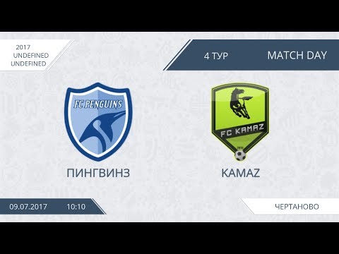 AFL17. Chertanovo. Cup. Day 4. Пингвинз -  KAMAZ
