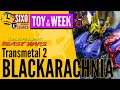 TOY OF THE WEEK Beast Wars Transmetal 2 Blackarachnia