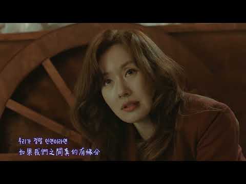 如果這不是命運