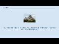 久下塚氏