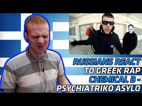 Ρώσοι αντιδρούν στην ελληνική ραπ | 10. CHEMICAL B_ΨΥΧΙΑΤΡΙΚΟ ΑΣΥΛΟ | αντιδραση