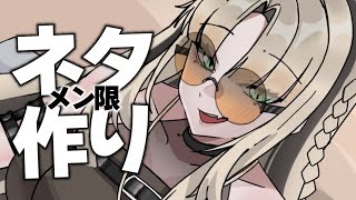 【ニコ担メン】ニコたんアニメのネタ作りいきますか～！【虎金妃笑虎】