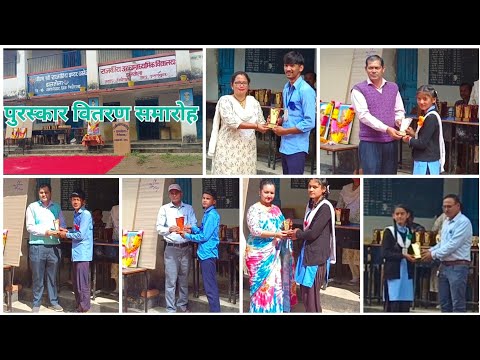 PM SHRI GIC JHALTOLAमें खिलाड़ियों का सम्मान समारोह