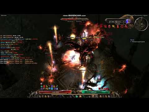 Blademaster on Cold 2H Cadence Shard 75