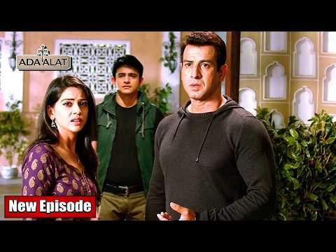करोड़ों के खेल में फंसा परिवार, KD Pathak ने बचाया | KD Pathak | Adalat New Episode 2026