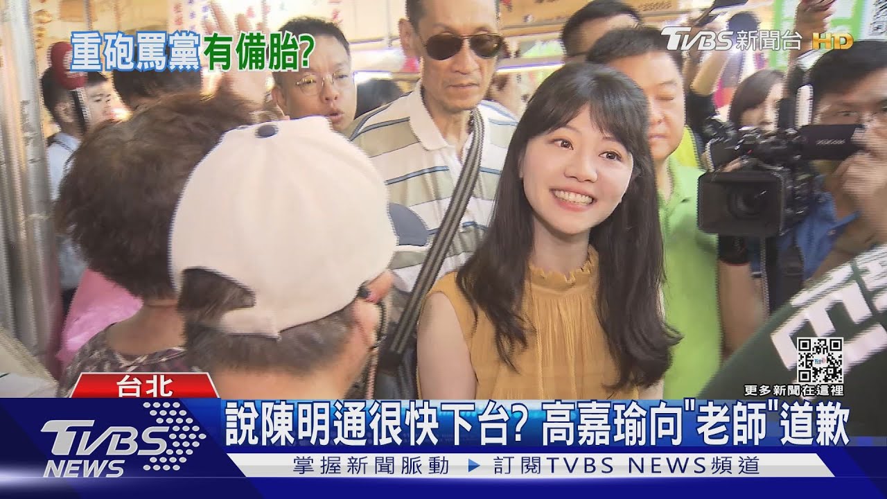 高嘉瑜哭哭!自家議員讚「她」槓館長 喊選港湖立委