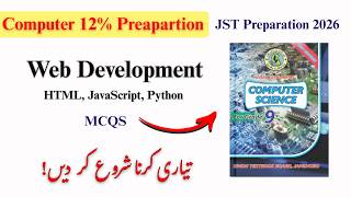 Web Development | Computer | JST Preparation 2026