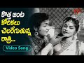 కొత్త జంట కోరికలు చెలరేగుతున్న రాత్ర