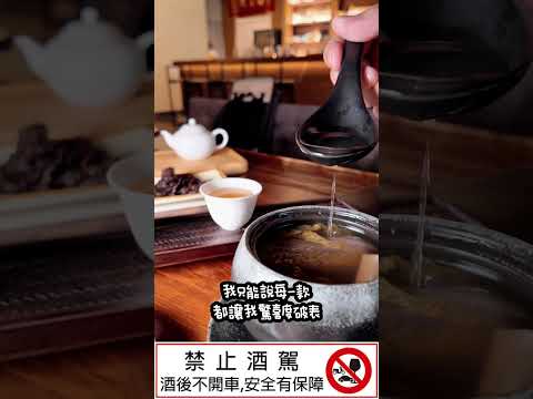 宜蘭美食吃什麼?西江水坊I五年來唯一一次給予滿分的店家I必帶外國朋友前往的酒吧 #宜蘭 #理智派的生活手札 #宜蘭美食