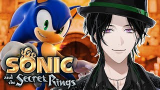 【Sonic and the Secret Rings】 I Won't Tell 【NIJISANJI EN | Zeal Ginjoka】