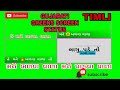 NEW GUJARATI GREEN SCREEN VIDEO SONG 2020 RAKESH RAVAL NEW TIMLI SONG 2020