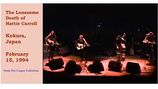 Dylan's likely finest ever version of "The Lonesome Death of Hattie Carroll," Kokura, Japan 2/15/94