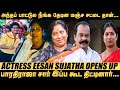அந்தப் பாட்டு என் வாழ்க்கையை தலைகீழா