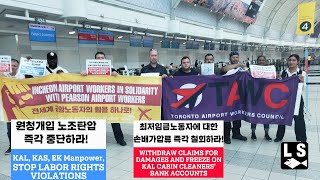 Solidarity with Korean Airline workers