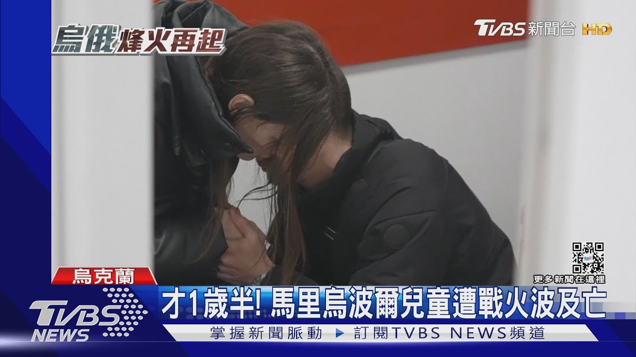 「停火30分就砲擊」 烏國控俄:停火喊假的