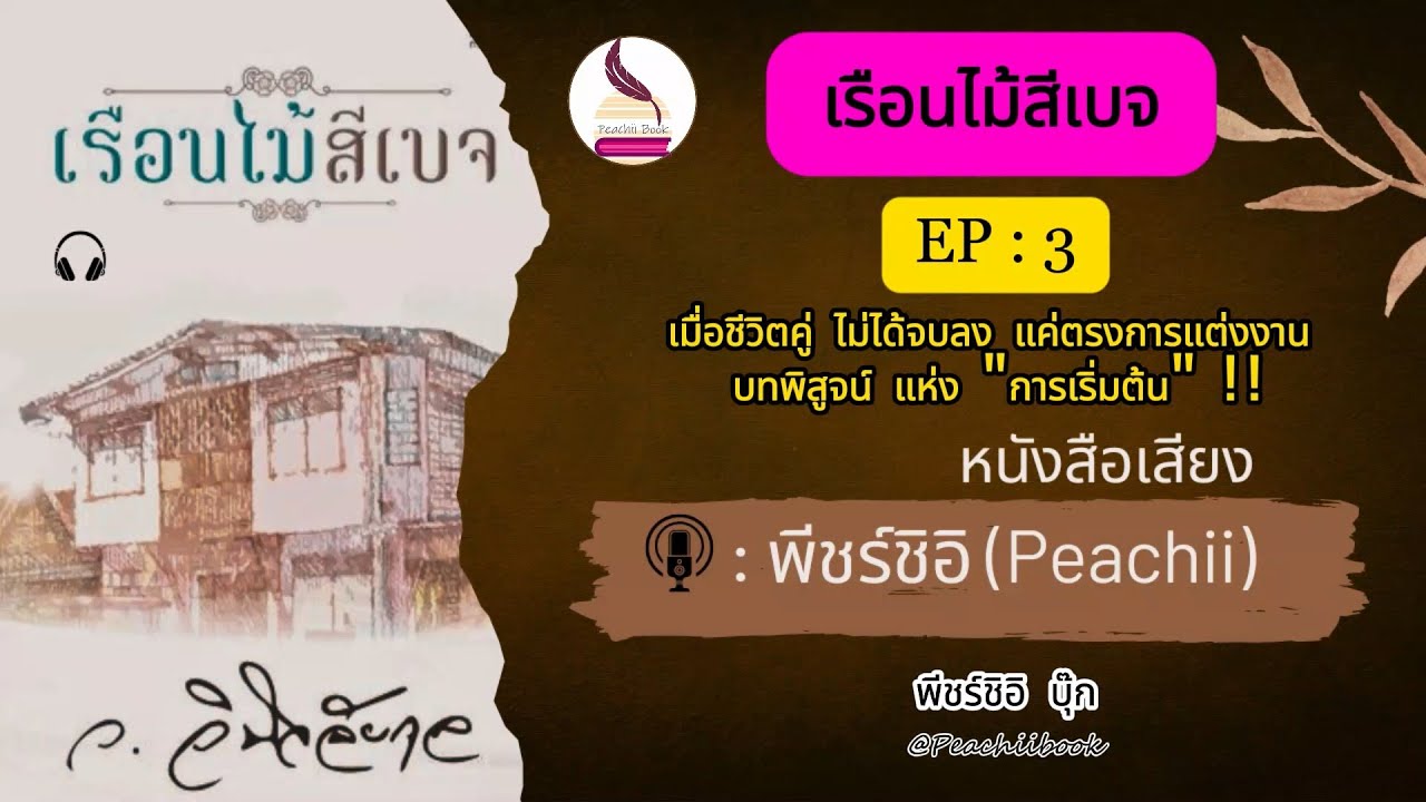 Voice Over - บริการลงเสียง พากย์เสียง : งานคุณภาพ น้ำเสียงหลากหลาย ส่งงานไว ราคามิตรภาพ - 2
