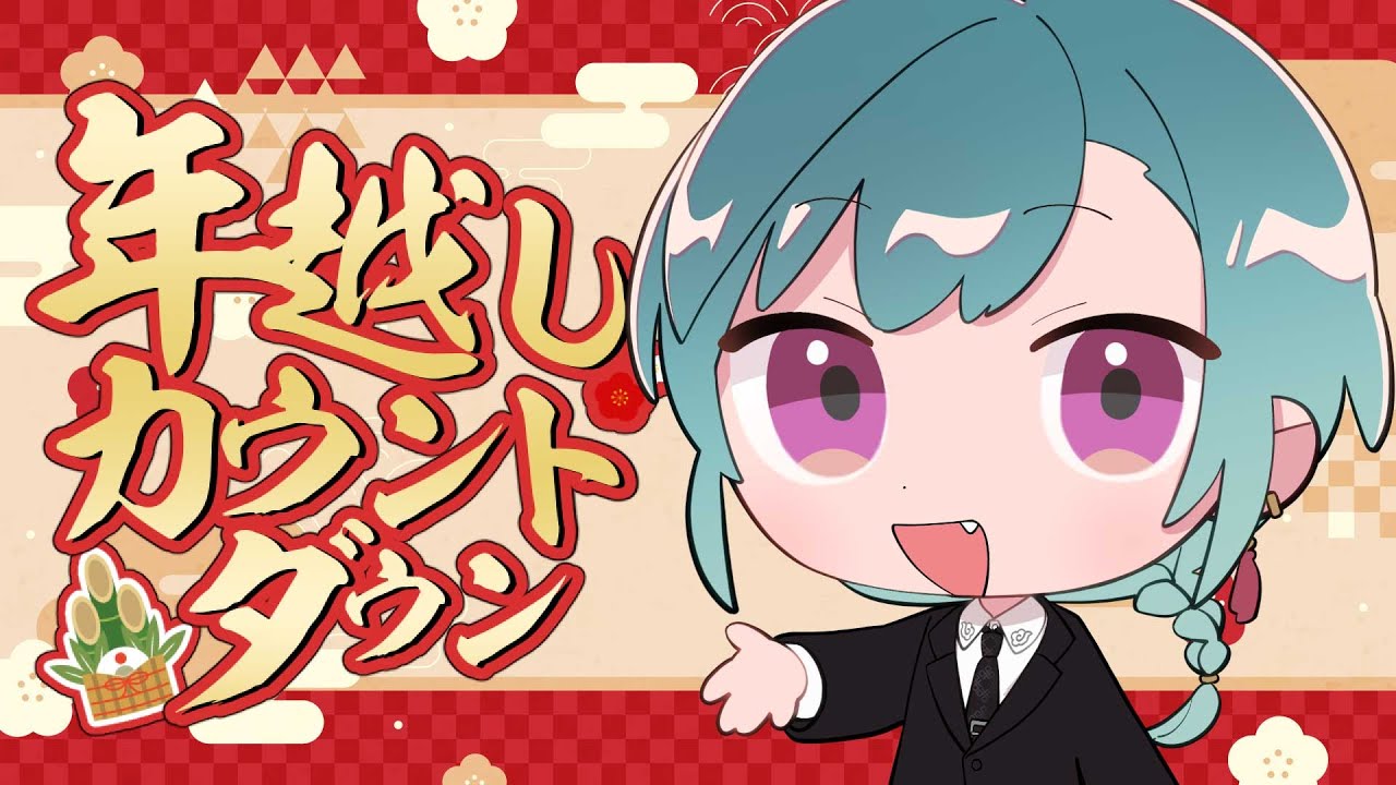 YouTubeサムネイル