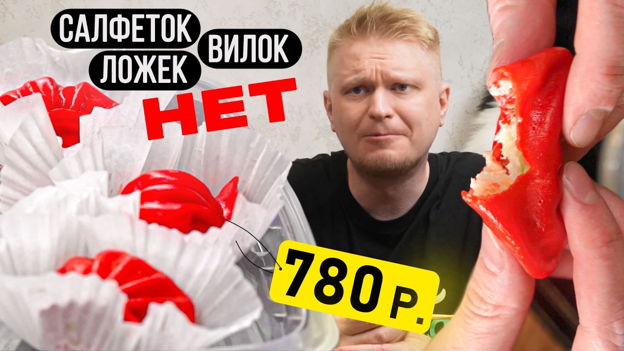 Утка - переоценена! Понг. Славный Обзор