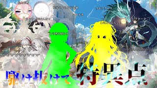 【ゆっくり茶番劇】駆け抜けて特異点【寸劇】