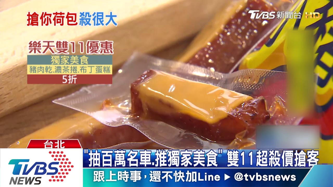 雙11激戰!1克拉鑽戒6折 名牌包、保養品5折