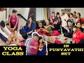 Punyavathi Set Free Time Yoga Class Meghashree Gowda Actor Kannada Yoga Class Lifestyle