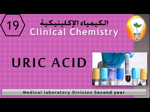 Clinical Chemistry 1 Principles of Basic Techniques Laboratory Safety مبادئ السلامة في المعمل