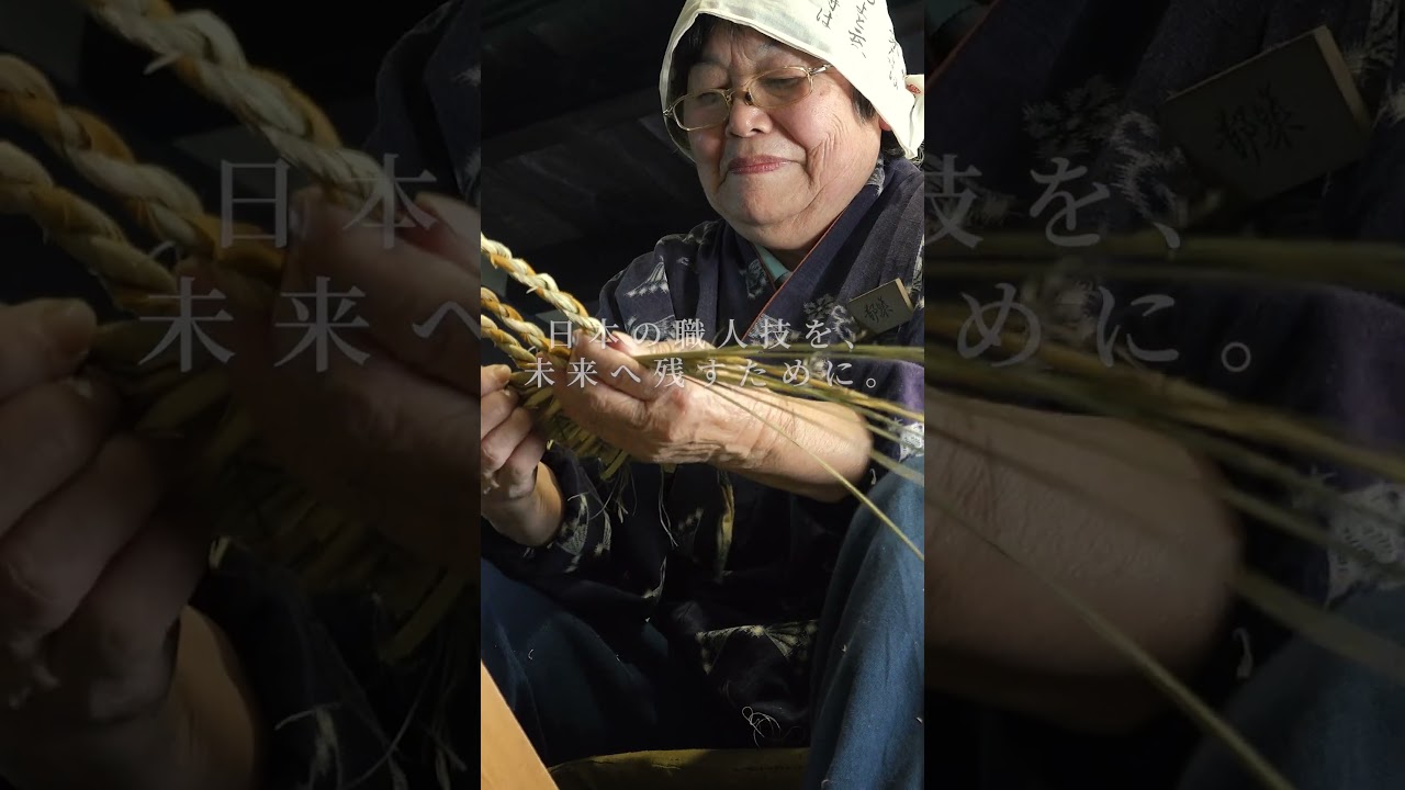 【重大発表】日本の職人技を未来へ。過去最大の挑戦『クラウドファンディング』を開始します。