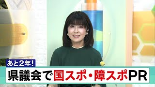 １０月13日 【びわ湖放送ニュース】