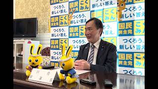 5/18 #川合孝典 参院幹事長定例記者会見 （公開が遅くなり申し訳ございません）